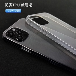 Ốp lưng trong suốt silicon dẻo iphone loại A+