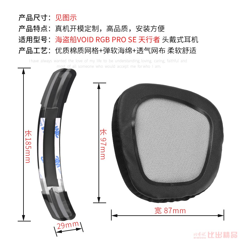 Đệm Mút Tai Nghe Choàng Đầu Void Pro Rgb Se Skywalker Chuyên Dụng | BigBuy360 - bigbuy360.vn