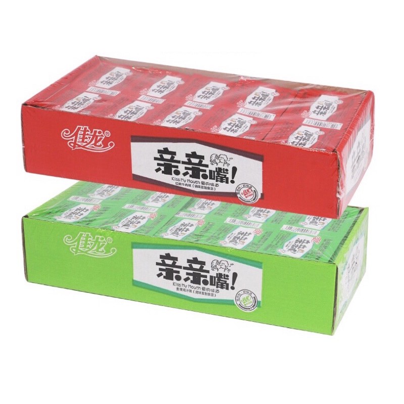 TĂM CAY VUÔNG KISS BURN [Ăn là Mê- Set 2 Miếng]