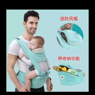 Địu ngồi KINGROL cho bé