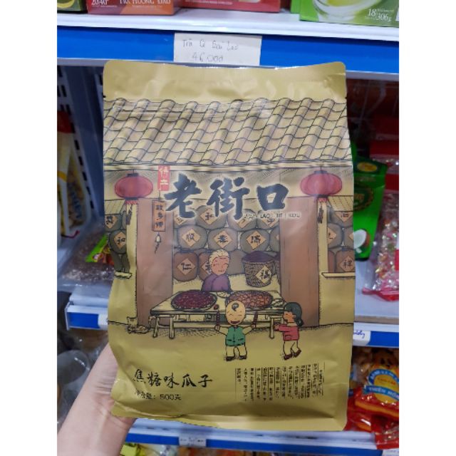 GÓI 500gram HƯỚNG DƯƠNG MẬT ONG CARAMEN SIÊU NGON SIÊU HÓT | BigBuy360 - bigbuy360.vn