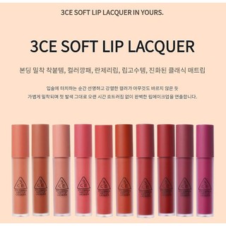 [HOT NEW 2018] Son Kem Lì 3CE Soft Lip Lacquer #Tawny Red - Tone Cam Đất