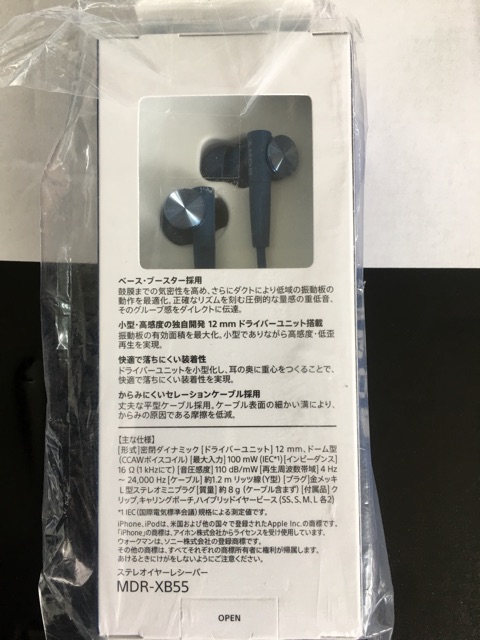 Tai nghe SONY MDR-XB55 chuẩn nhật xách tay 3 màu đen trắng xanh