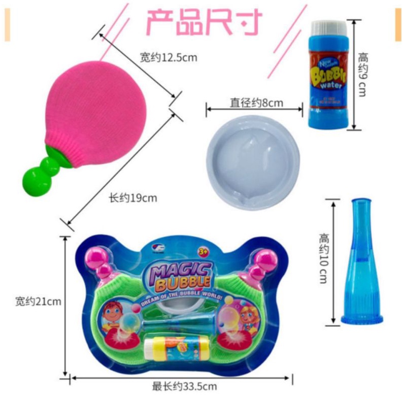 Găng tay ma thuật nước thổi bong bóng xà phòng đồ chơi vận động ngoài trời
