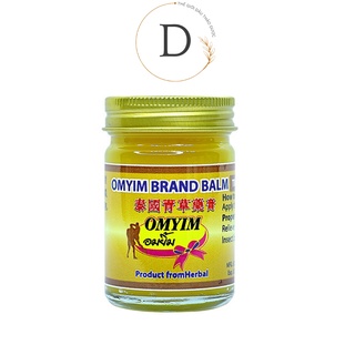 Dầu Cù Là Thảo Dược Thái Lan Bow Tip Balm Brand 50g