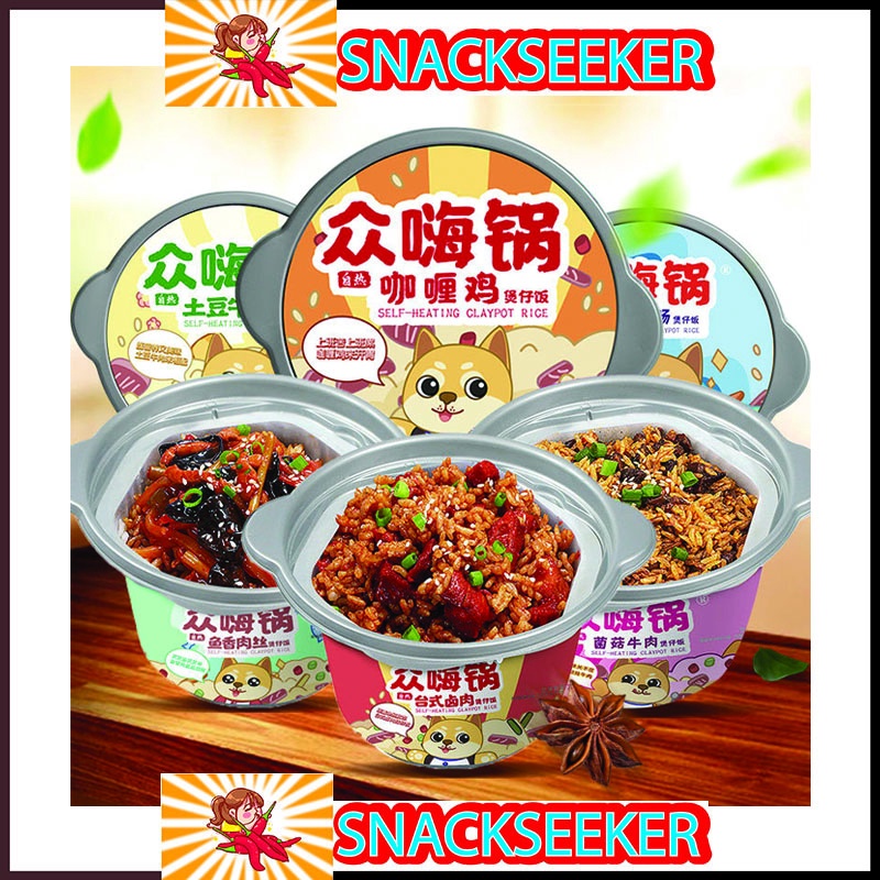 Cơm tự sôi Trùng Khánh các vị - SNACKSEEKER - Đồ ăn Trung Quốc