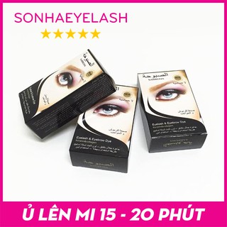Phủ đen mi (mẫu mới), phủ nâu mi