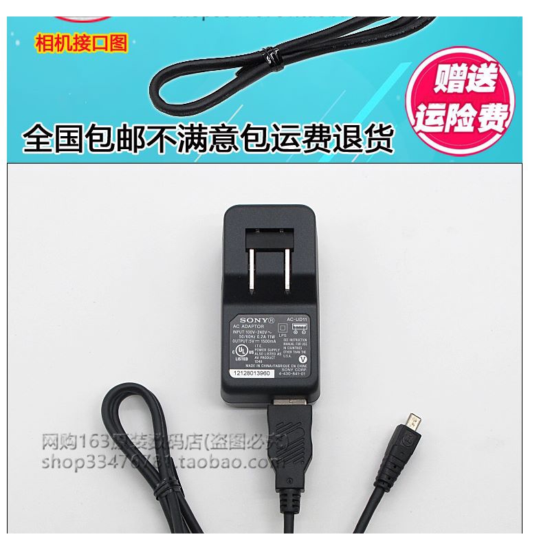 Original SONY Sony DSC-W800 W810 W830 digital camera USB data cable charger