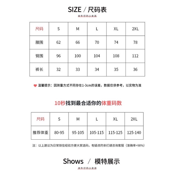 Quần sooc thô lưng chun nâu tây siêu hot