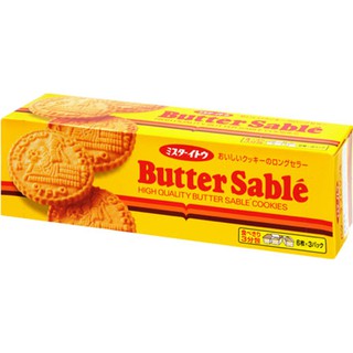 Bánh Butter Sable Cookies 220g/hộp