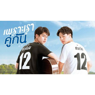 Áo thun 2gether Sarawat Tine