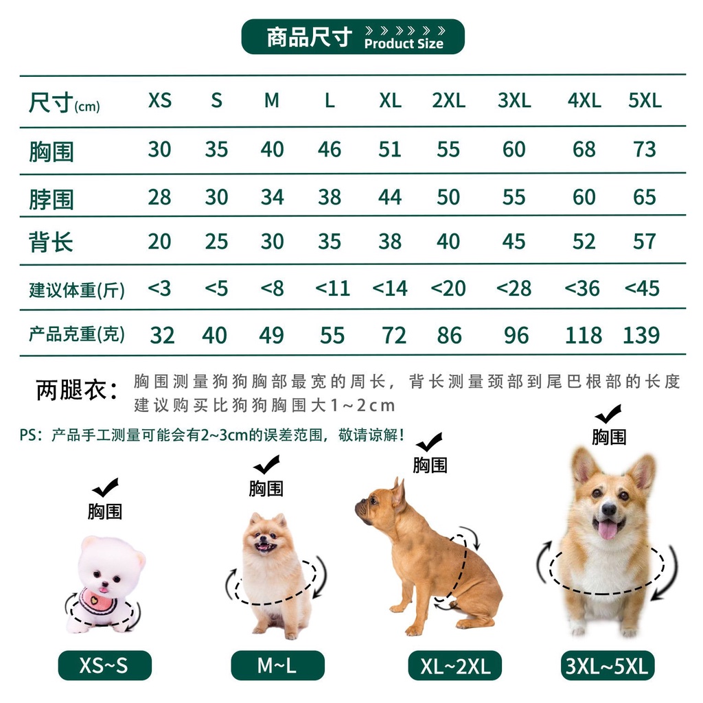 Áo gile len cho thú cưng