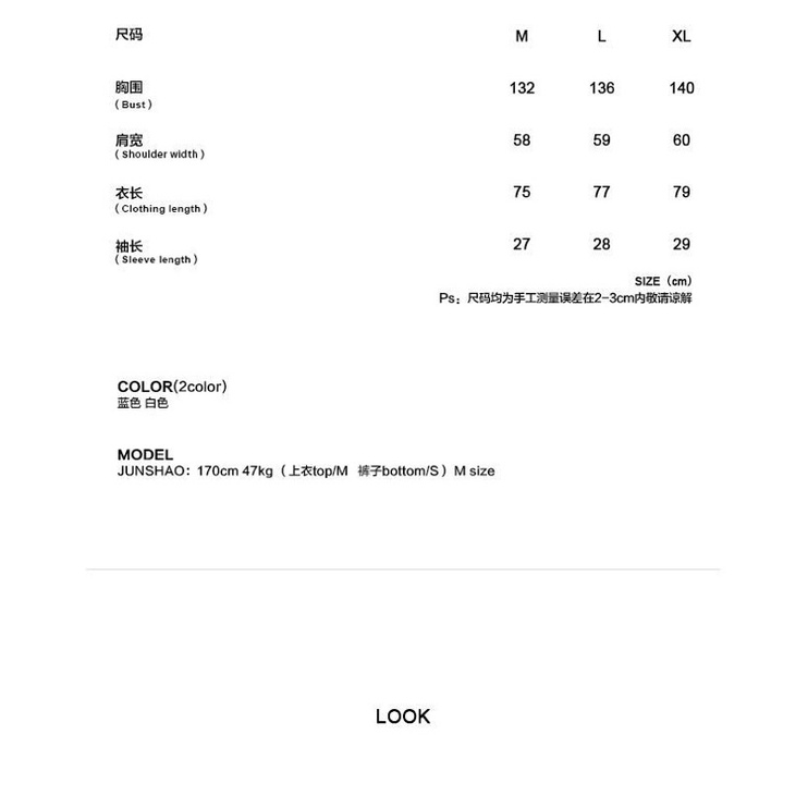 Áo sơ mi cách điệu ulzzang