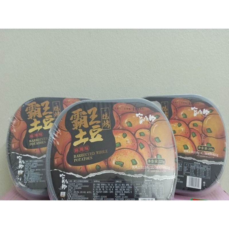 Khoai tây tự sôi siêu ngon hộp 225g | BigBuy360 - bigbuy360.vn