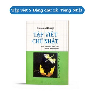 Sách - Tập Viết Chữ Nhật - Dành Cho Người Mới Bắt Đầu Học Tiếng Nhật