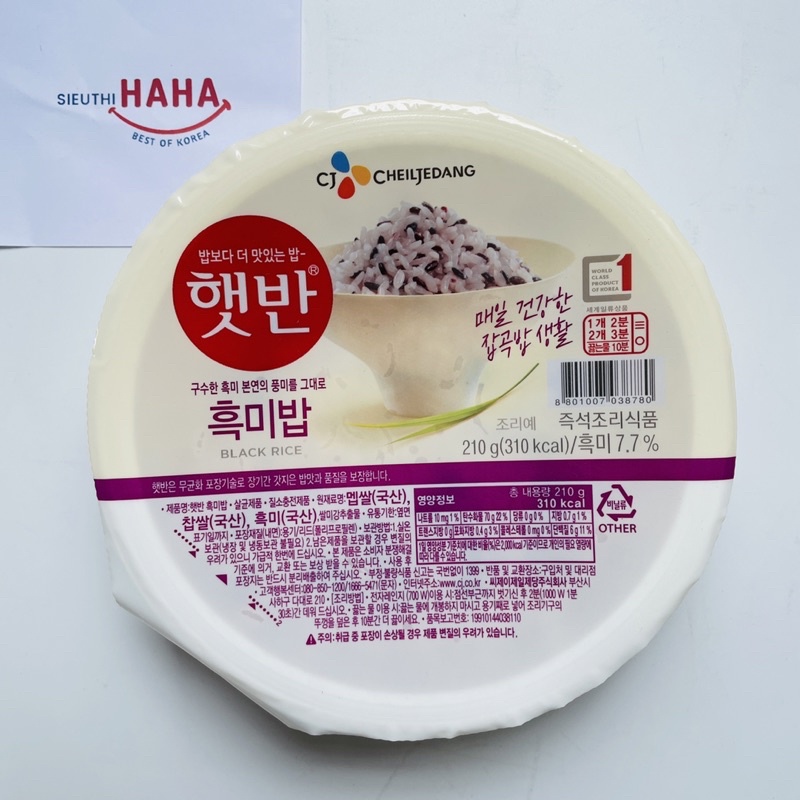 Cơm ăn liền hàn quốc CJ INSTANT RICE đủ loại ngũ cốc tiện lợi thơm ngon 130g 210g