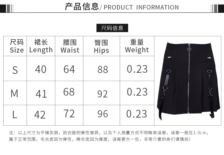 DUNEA Chân Váy Ngắn Phối Khóa Kéo Cá Tính Cho Nữ