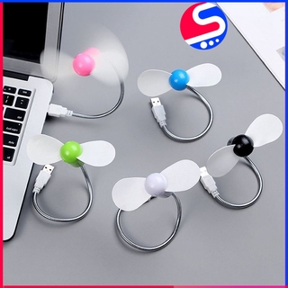 Quạt USB, Quạt laptop , Quạt mini 2 cánh GS00754| Kết nối USB| Dây kiểu lò xo chắc chắn. Cánh quạt mềm, an toàn.