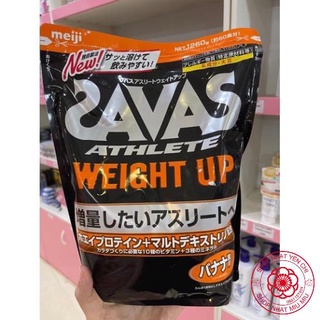 Sữa tăng cân nhật bản savas meiji 1260g