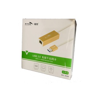 CÁP CHUYỂN USB 3.0 RA LAN M-PARD MH088