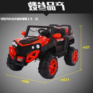 XE OTO ĐIỆN TRẺ EM - A6500