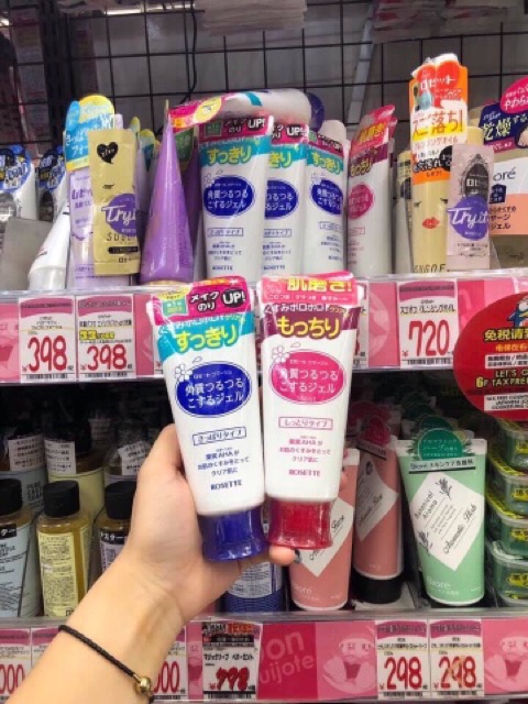 Tẩy da chết Rosette Peeling Gel