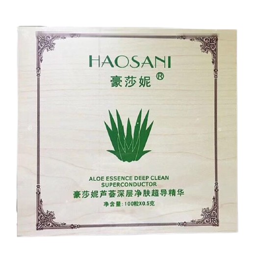 Hộp viên hút chì thải Độc tố Haosani chính hãng( hộp 100 viên)