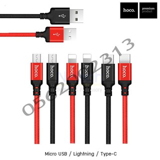 Cáp Hoco X14 Dài 2M - Sạc Iphone/Android/TypeC