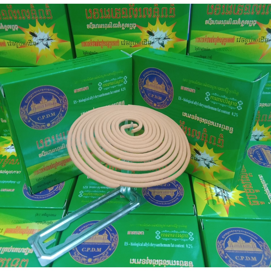 Nhang muỗi khoanh Thái Lan C.P.D.M - hộp 10 khoanh