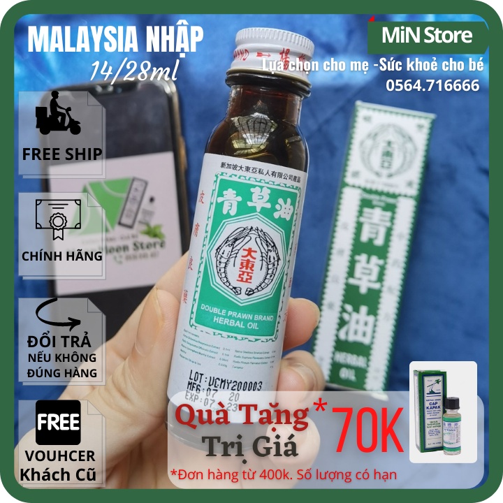 Dầu Nóng Hai Con Tôm Malaysia Double Prawn Brand Herbal Oil CHÍNH HÃNG