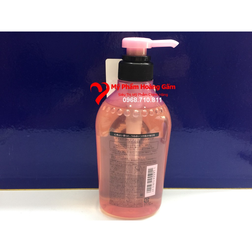 {Chính hãng - Ảnh thật} Sữa tắm Shiseido Macherie 450ml Nhật Bản | BigBuy360 - bigbuy360.vn