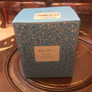 Phấn nước su:m 37