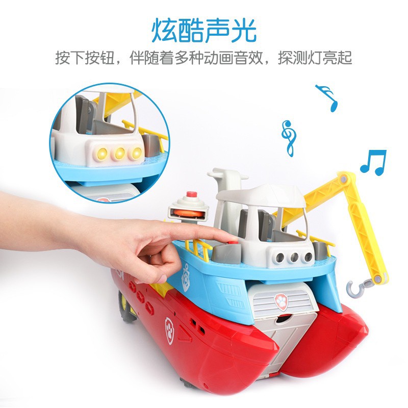 Đồ chơi mô hình thuyền cứu hộ cho bé mới