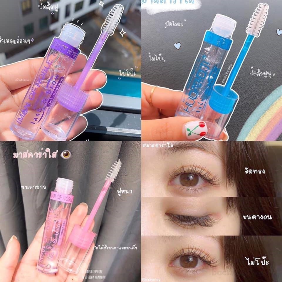 Mascara dưỡng mi trong suốt làm dài và dày mi tự nhiên Iman Of Noble Last &amp; brown