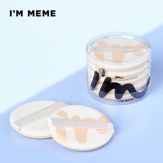 Set mút tán i'm meme im cushion puff