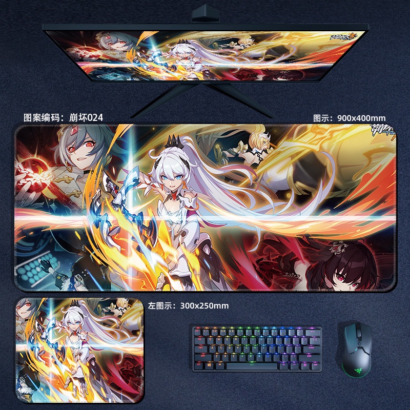 Lót chuột game Honkai impact 300x250x3mm