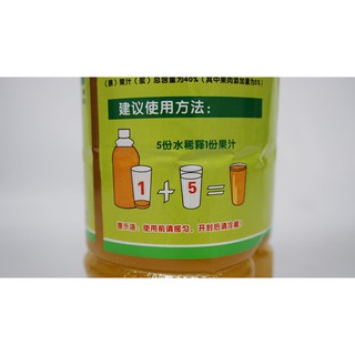Siro Kumquat