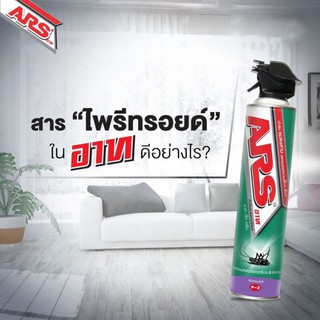 Bình Xịt Côn Trùng ARS 600ml - Thái Lan