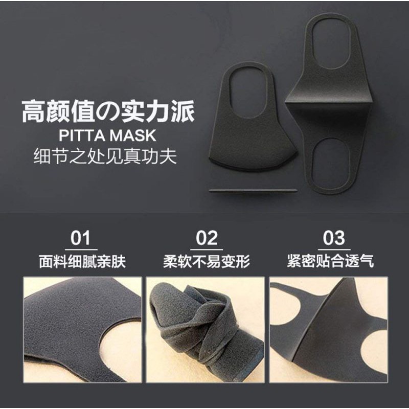 [FREESHIP 99K] Combo 3 Cái Khẩu Trang Chống Bụi PITTA MASK Hàng Nhật