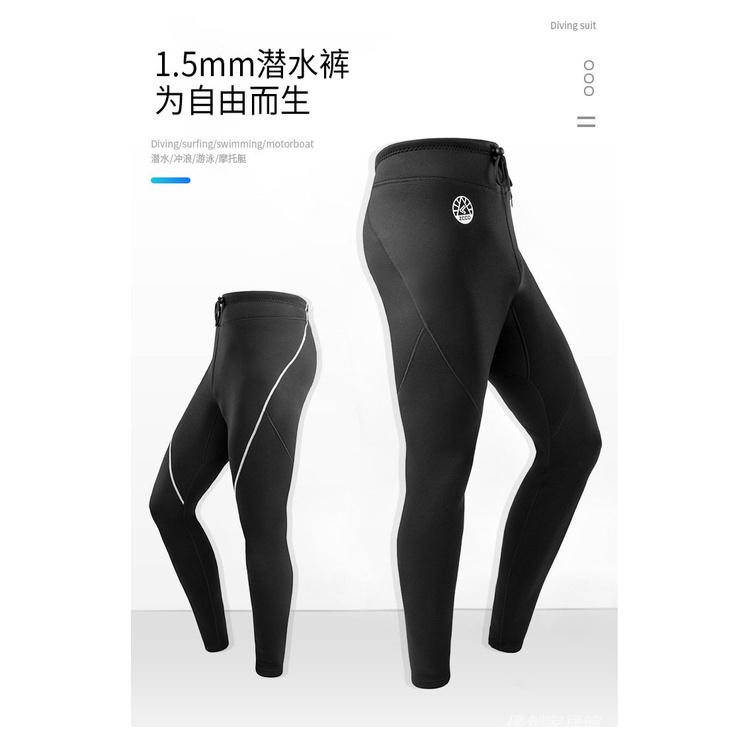 [Quick Shipment] [Youchuangzhi Selection] Quần lặn dày 1.5MM dùng khi lặn/lướt sóng | BigBuy360 - bigbuy360.vn