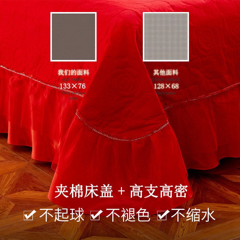 bán hàng trực tiếp tại nhà máyNgười nổi tiếng trên InternetBộ đồ cưới 4 mảnh, chăn thêu đỏ, khăn trải giường và