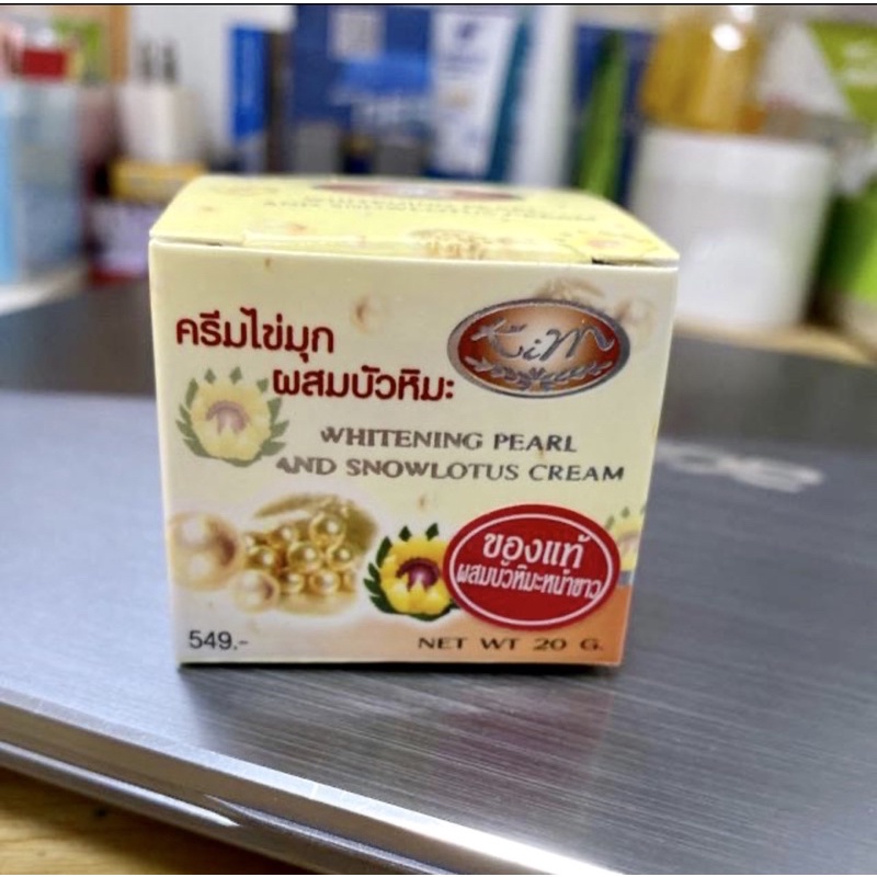 🇹🇭🇹🇭KIM.Kem dưỡng trắng Ngọc tra và sen tuyết