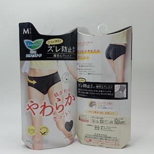 Quần kinh nguyệt tam giác chống tràn nguyệt san kháng khuẩn nhật bản