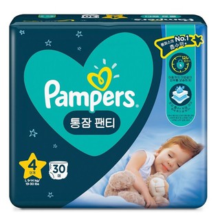 Tã Quần Pampers Ngủ Ngon Size L30/XL26/XXL22