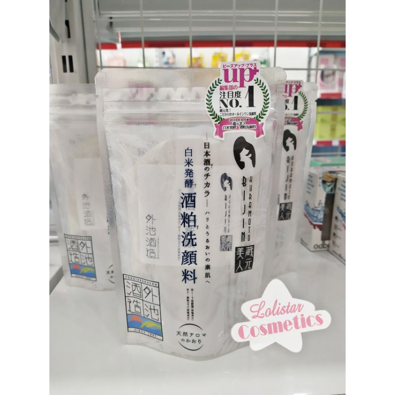Sữa rửa mặt Kuramoto Bijin Sake Kasu
