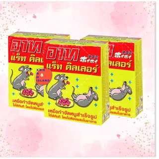 Thuốc diệt chuột ARS Rat Killer Thái Lan Hiệu quả cho cả đàn