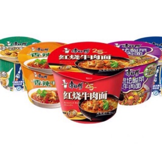 Mì bò dưa chua nội địa TQ dạng cốc ngon tuyệt hảo ( có 3 vị )