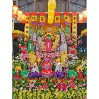 Bài vị cúng không hiệu