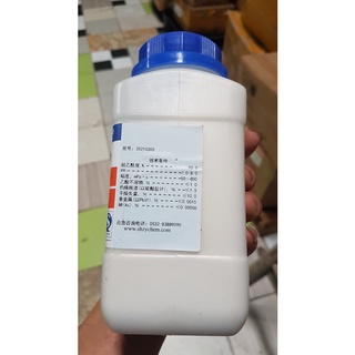 Hóa chất chitosan cas: 9012-76-4; lọ 250g