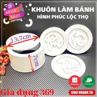Khuôn xôi phúc lộc thọ - khuôn xôi bé, trung, to đủ kích thước